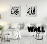 Allah Muhammad Acrylic 3 - Image 2