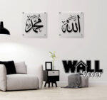 Allah Muhammad Acrylic 5 - Image 2