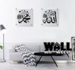 Allah Muhammad Acrylic 7 - Image 2