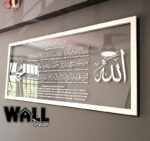 Ayat Kursi Acrylic H7 - Image 3