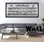 Mirror Ayat Kursi V4
