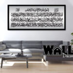 Mirror Ayat Kursi V4