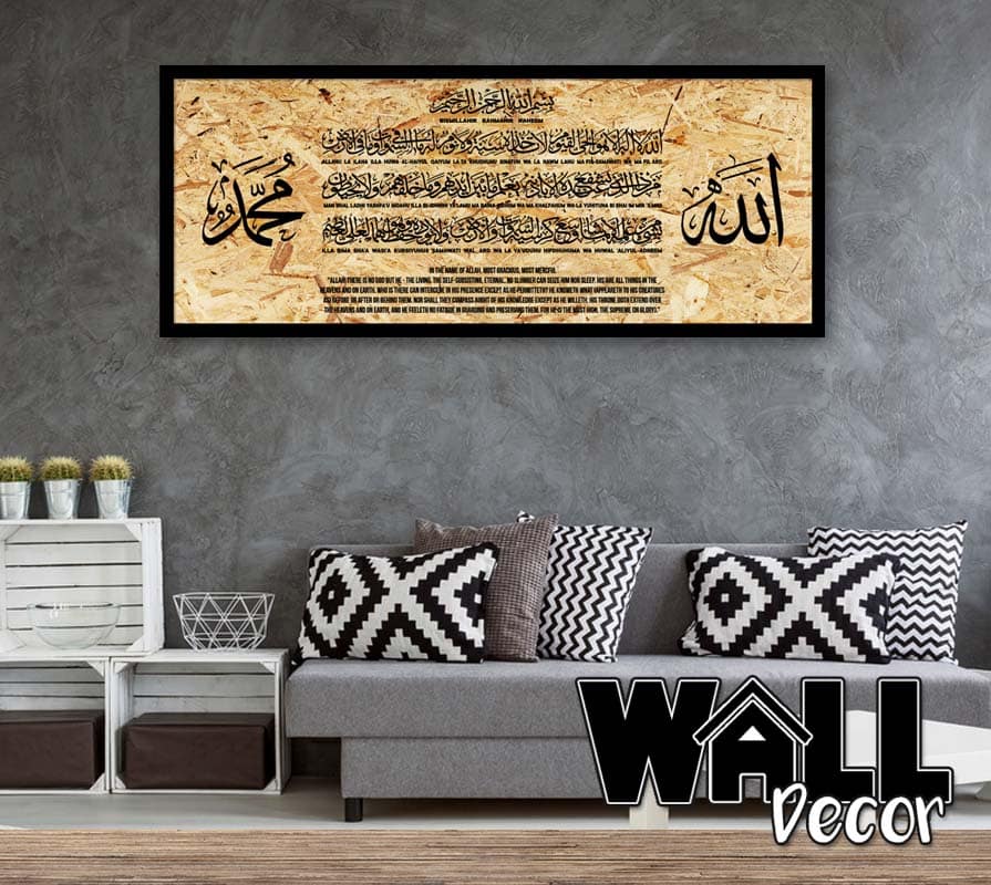 ayat kursi v6 Ayat Kursi OSB V6 - Image 1