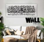 Hasbunallah Acrylic - Image 2