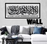 Syahadah v1 Acrylic