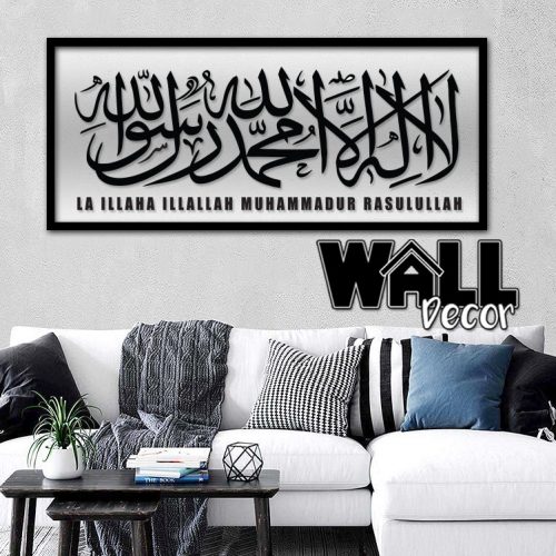 Syahadah v1 Acrylic