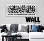 Syahadah v1 Acrylic - Image 2