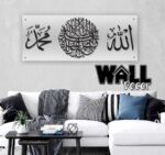 Syahadah v2 Acrylic - Image 2