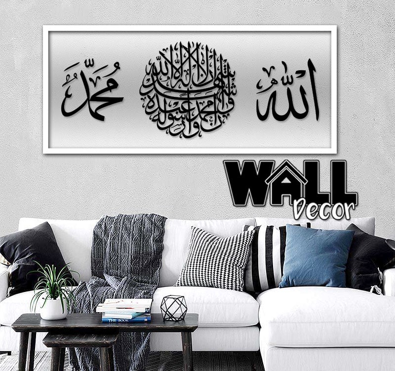 syahadah v2 Syahadah v2 Acrylic - Image 1