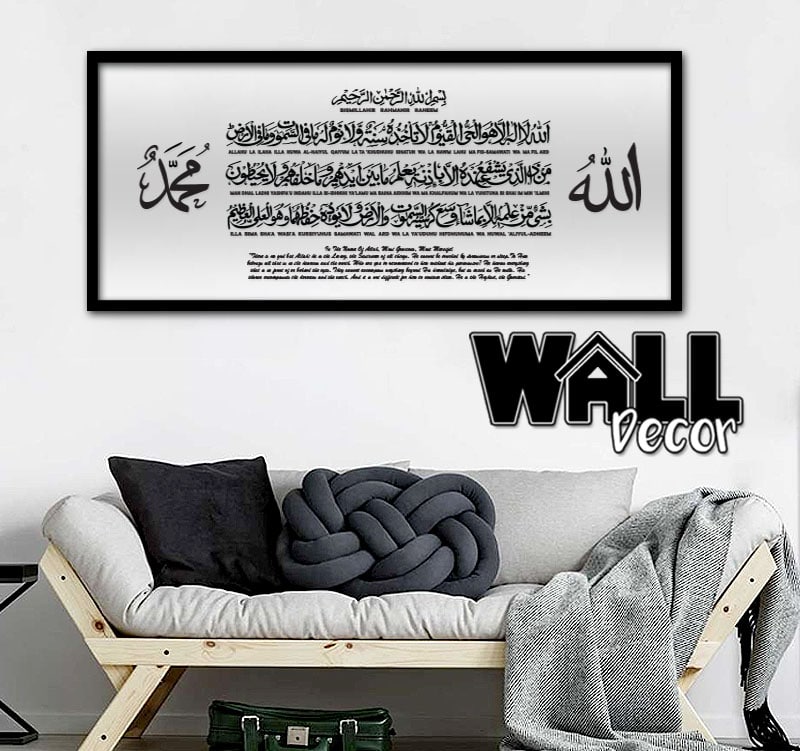 Acrylic AK v7 Ayat Kursi Acrylic H8 - Image 1