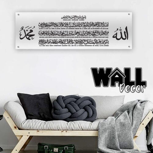 Ayat Kursi Acrylic H10