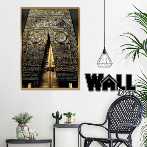 Kiswah Design 1