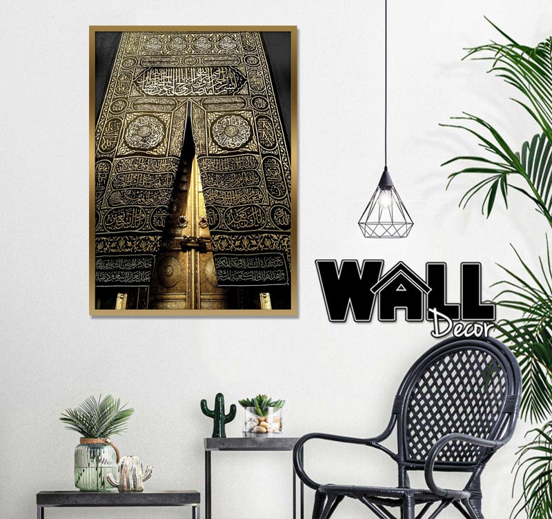 exclusive frame kiswah Kiswah Design 1 - Image 1