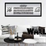 Mirror Ayat Kursi V9
