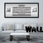 Mirror Ayat Kursi V7
