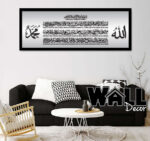 Mirror Ayat Kursi V10