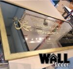 Ayat Kursi Mirror Gold - Image 3