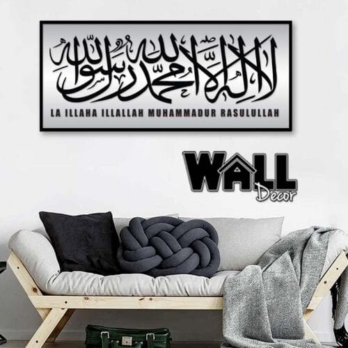Mirror Syahadah v1