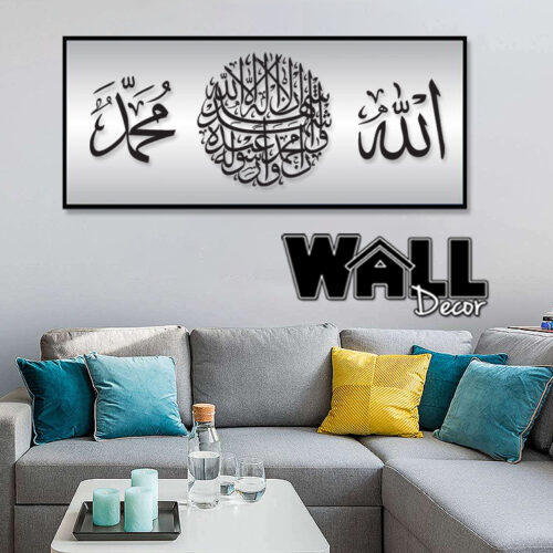 Mirror Syahadah v2