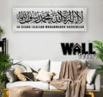 Acrylic Syahadah v3 - Image 2