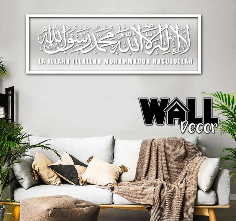 syahadah v3 fls Acrylic Syahadah v3 - Image 1