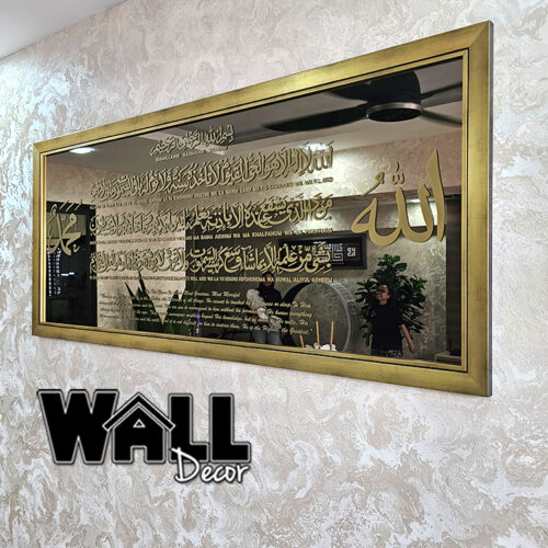Ayat Kursi Mirror Gold