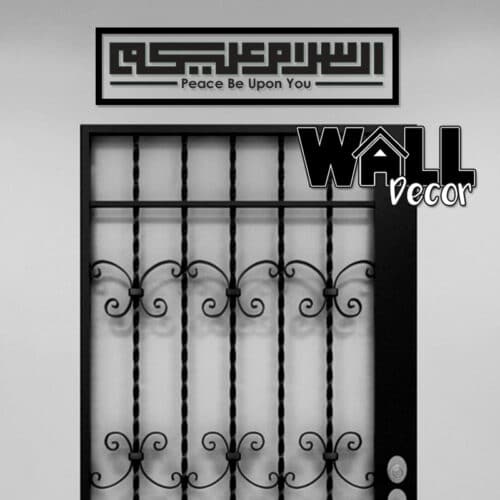 Acrylic Entrance v1