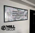Ayat Kursi Design 18 - Image 3