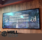 Ayat Kursi Design 19 - Image 2
