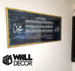 Ayat Kursi Design 19 - Image 4