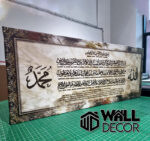 Ayat Kursi Design 20 - Image 7