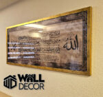 Ayat Kursi Design 20 - Image 2