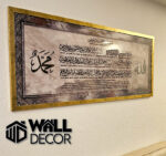 Ayat Kursi Design 20 - Image 3