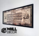 Ayat Kursi Design 20 - Image 4