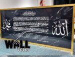 Ayat Kursi Design 11 - Image 5