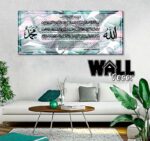 Ayat Kursi Design 18 - Image 4