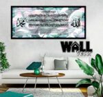 Ayat Kursi Design 18