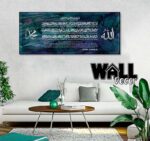 Ayat Kursi Design 19 - Image 5
