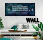 Ayat Kursi Design 19