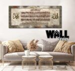 Ayat Kursi Design 20 - Image 6