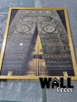 Kiswah Design 1 - Image 2