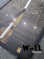 Kiswah Design 1 - Image 4