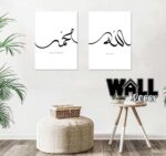 Allah Muhammad Design 11 - Image 4