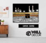 Kaabah Design 2 - Image 3