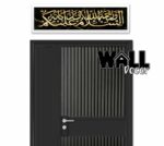 Entrance Design 4