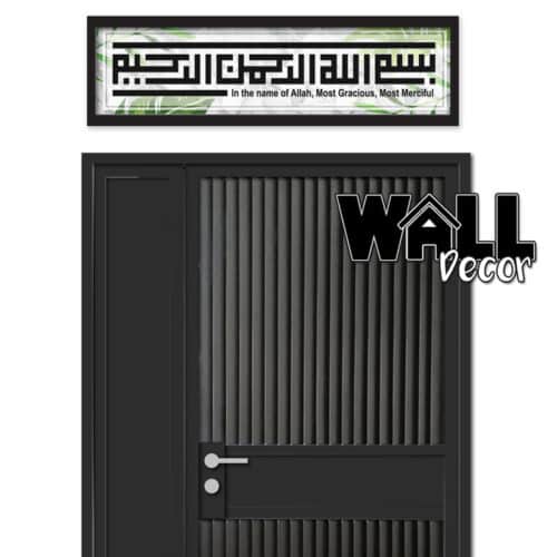 Entrance Design 8