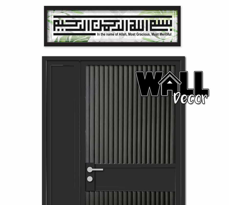 frame hbone Entrance Design 8 - Image 1