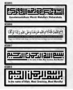 Entrance Design 1 - Image 4