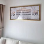 Ayat Kursi Frame 12
