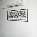 Hasbunallah Acrylic - Image 3